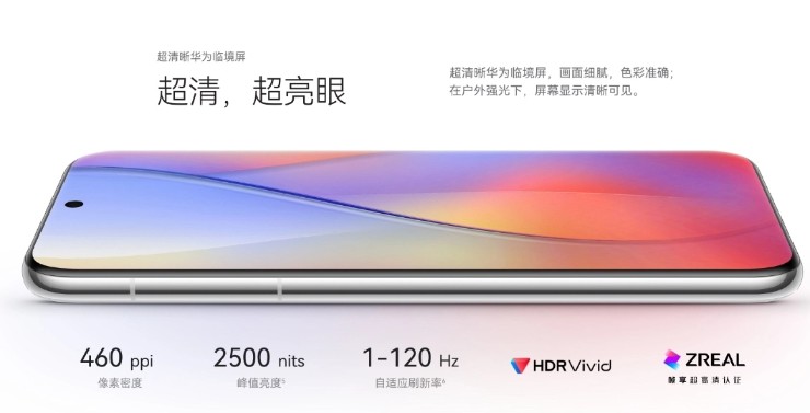 Huawei tiếp tục gây sức ép lên Apple với dòng smartphone mới - 5