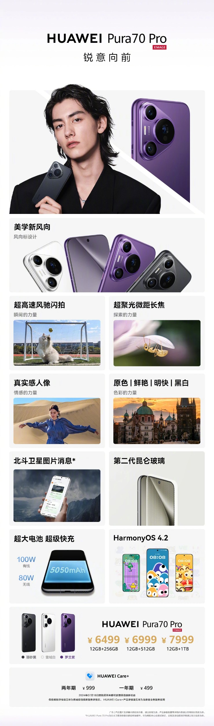 Huawei tiếp tục gây sức ép lên Apple với dòng smartphone mới - 6