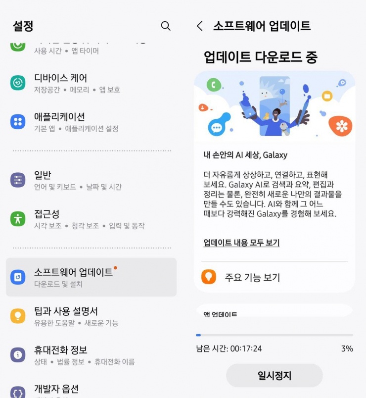Samsung phát hành bản cập nhật One UI 6.1, bổ sung hàng loạt tính năng AI cho các mẫu điện thoại Samsung cũ. Ảnh: SamMobile