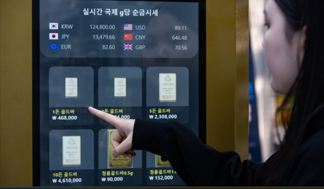 Khách hàng mua vàng miếng tại máy bán tự động ở cửa hàng tiện lợi tại Seoul-Hàn Quốc. Ảnh: News 1