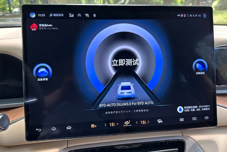 AnTuTu EV will help electric car buyers have more reference information when shopping.