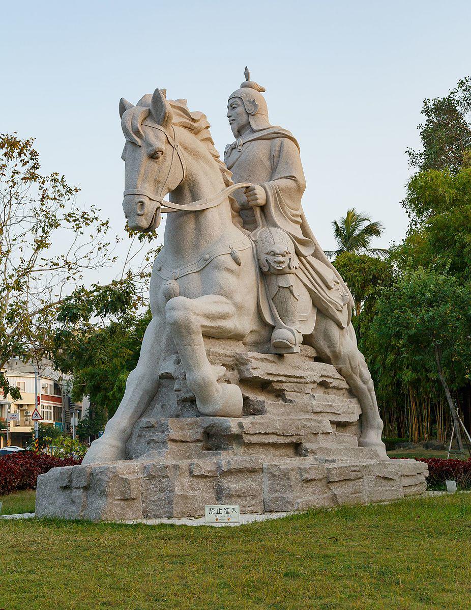 Trịnh Thành Công khi còn sống là người có tư tưởng phản Thanh, phục Minh.