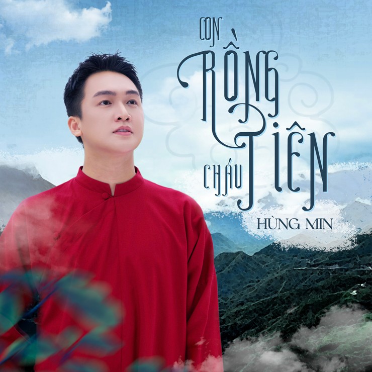 Hùng Min ra mắt MV "Con Rồng cháu Tiên" do anh sáng tác và thể hiện.