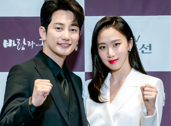 Park Shi Hoo và Go Sung Hee