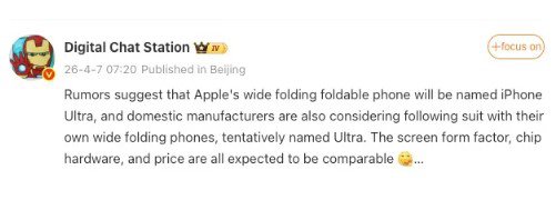 Tin đồn về iPhone Ultra.