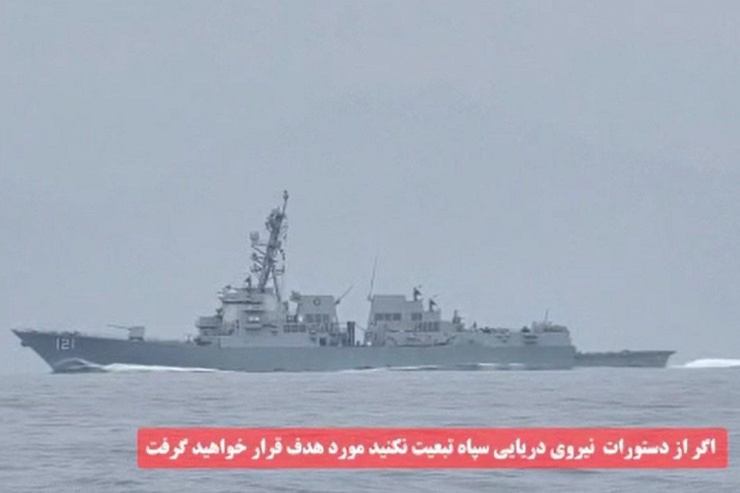 IRGC công bố video xuồng quân sự Iran theo dõi tàu chiến Mỹ