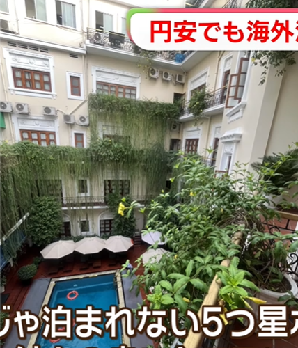 Khách sạn mà hai người phụ nữ Nhật Bản đã ở khi đến chơi Việt Nam.