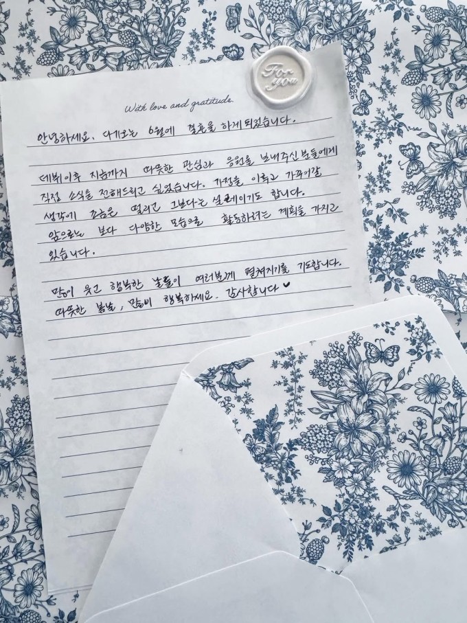 'Cô dâu tháng 6' Moon Chae Won khoe ảnh cưới - 4