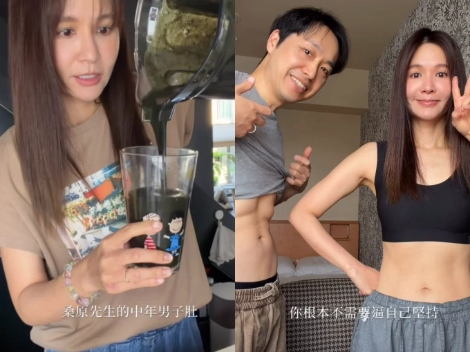 Thức uống tiếp theo là sinh tố việt quất, chuối kèm các loại bột tảo xoắn, lúa mạch,... nhằm tăng cường chất xơ và khoáng chất.