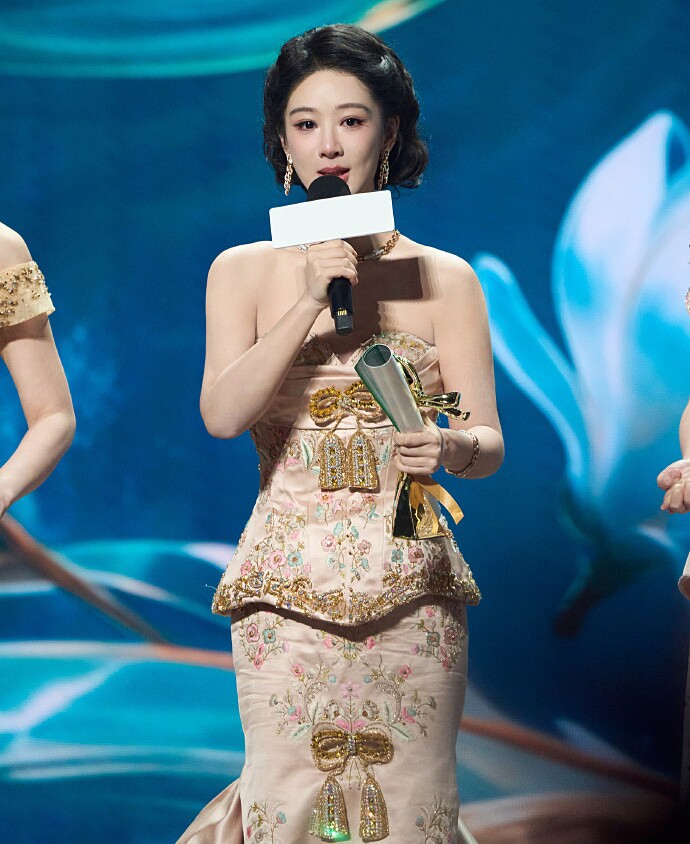 Weibo