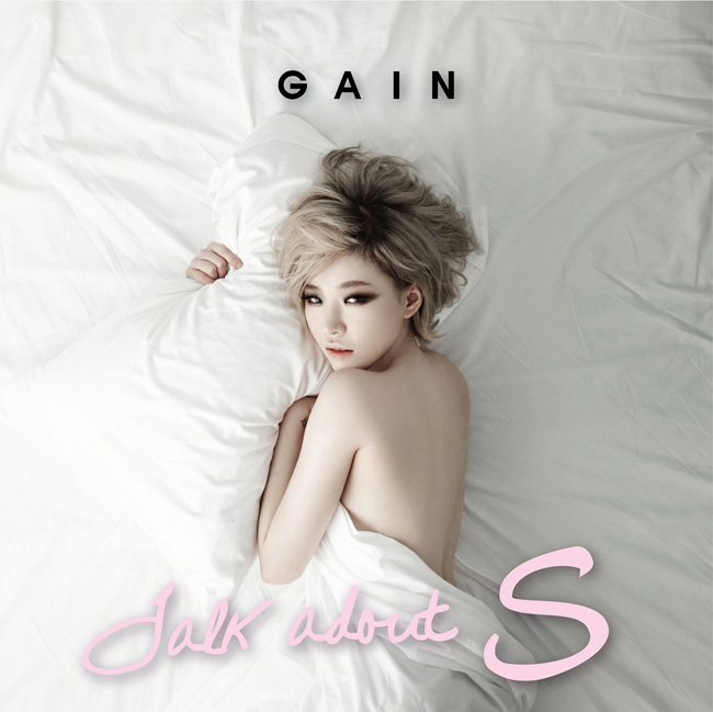 Trái với vẻ đẹp quyến rũ của Nana, thành viên của nhóm&nbsp;Brown Eyed Girls - Gain - lại sở hữu bề ngoài cá tính