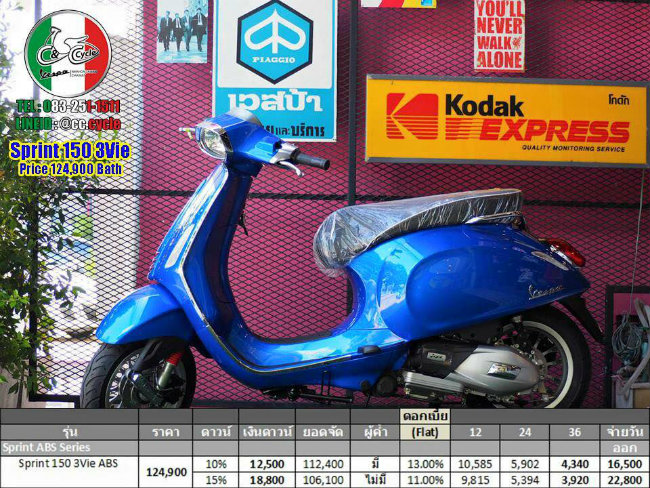 Xe có giá bán ở Thái Lan chỉ 124.900 Baht &#40;~ 80 triệu đồng&#41;. Vespa Sprint 150 3Vie ABS có màu xanh.