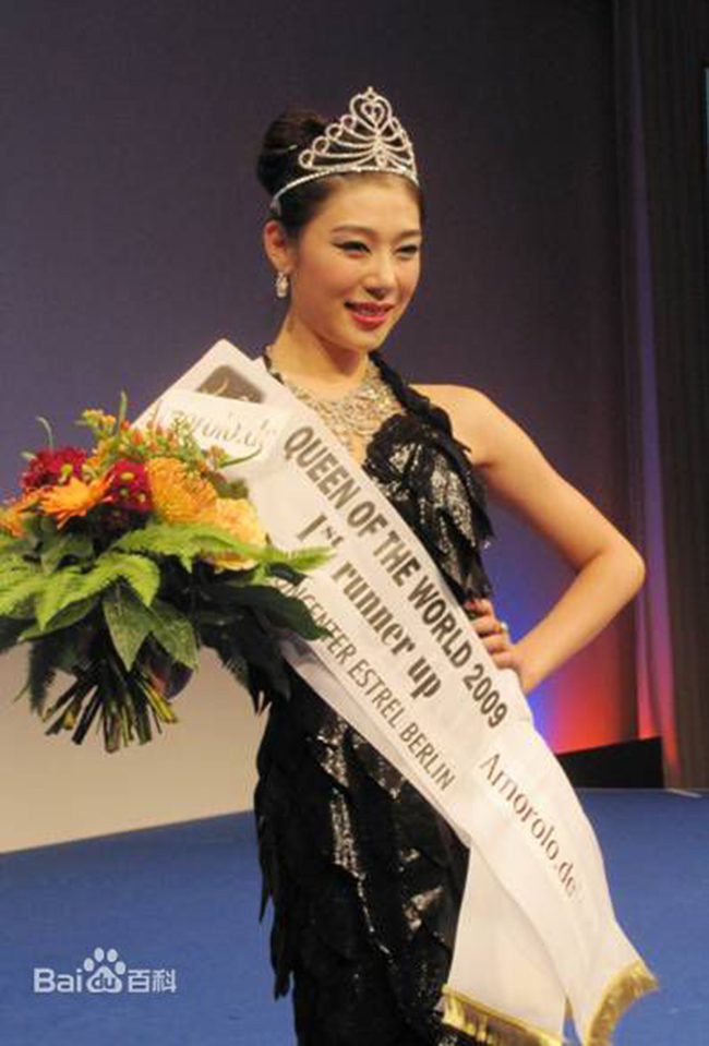 Chiến thắng giúp cô đại diện Trung Quốc tham dự cuộc thi Miss World lần thứ 55 và được bình chọn là thí sinh&nbsp;Hoa hậu đẹp nhất.&nbsp;