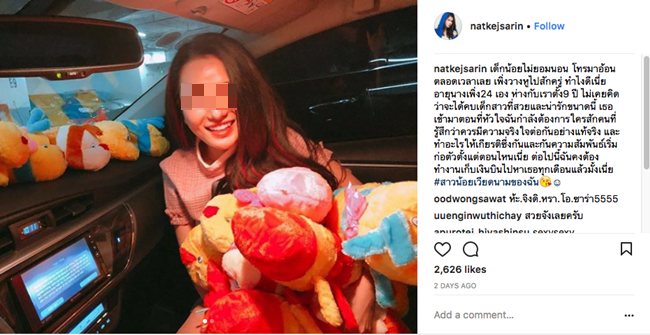 Theo tờ Coconuts, bạn gái của Nong Nat là một cô gái trẻ người Việt Nam. Chính nữ diễn viên cũng đăng tải hình ảnh này trên trang cá nhân và giới thiệu với người hâm mộ.