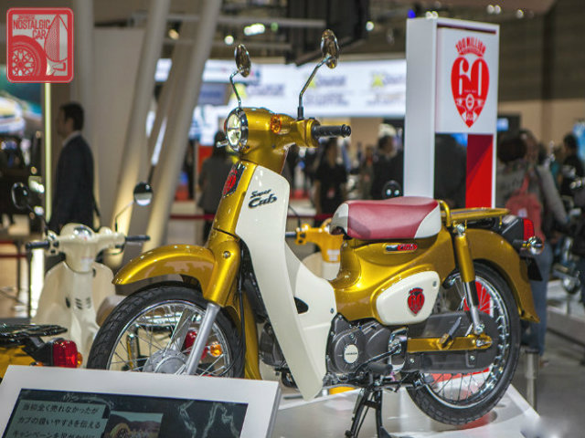 Xao xuyến ngắm Honda Super Cub bản kỷ niệm 60 năm