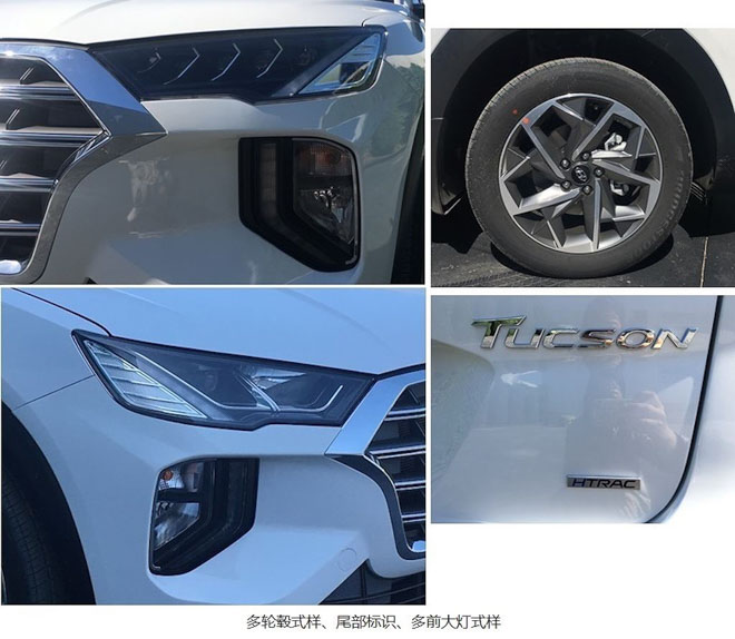 Thiết kế &#34;độc đáo&#34; của Hyundai Tucson 2019 dành riêng cho thị trường Trung Quốc - 4