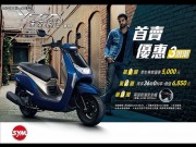 Thế giới xe - SYM Vega 125: Xe tay ga thiết kế độc đáo dành cho người cá tính