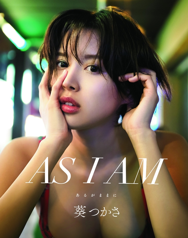 Tsukasa Aoi vốn được mệnh danh là "thiếu nữ thần tượng phim 18+" nổi tiếng ở Nhật Bản. Năm 2014, cô có dịp góp mặt trong bộ phim "Hào tình 3D" phần 2 của đạo diễn Vương Tinh.