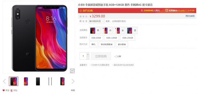 Xiaomi Mi 8 với RAM 8GB đã lên kệ: Sẵn sàng hạ siêu phẩm - 2