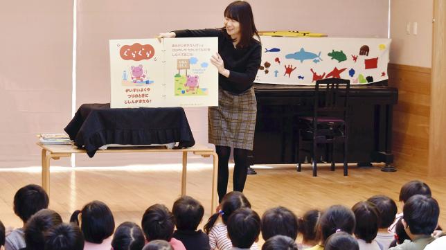 Học người Nhật cách giáo dục trẻ em ứng phó với thiên tai - 1