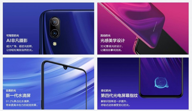 iPhone và Galaxy phải chào thua máy quét vân tay dưới màn hình chiếc smartphone này - 1