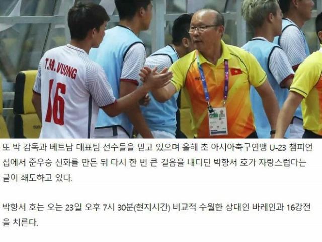 U23 Việt Nam “gây bão” ASIAD: Báo Hàn Quốc cực nể, hẹn hò ở bán kết
