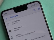 Dế sắp ra lò - Pixel 3 XL chưa ra mắt, nhưng đã khoe ảnh chụp siêu đẹp