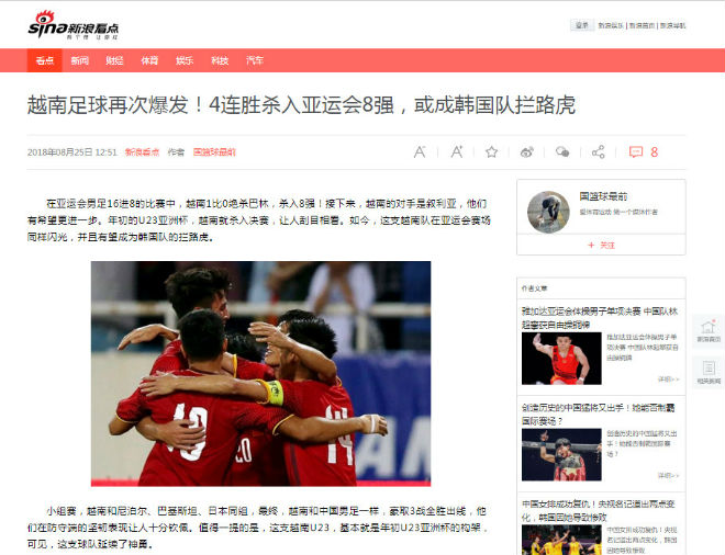Báo Trung Quốc khen U23 Việt Nam: Top đầu châu Á, Hàn Quốc coi chừng - 1