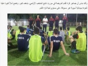 Bóng đá - U23 Việt Nam đấu tứ kết: U23 Syria được “tiếp lửa”, báo Tây Á tiết lộ bí mật