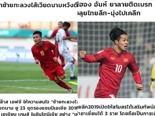 Dư chấn U23 VN hạng tư ASIAD: CLB Thái mời Quang Hải & Công Phượng?