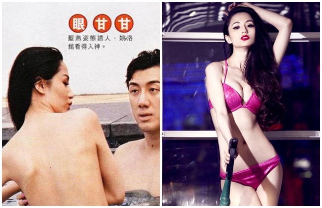 Sau thành công của "Nhục bồ đoàn" 3D năm 2011, cái tên Lam Yến nổi tiếng khắp châu Á. Cũng trong thời gian này, cô bị tung ảnh tắm trần nóng bỏng bên nam diễn viên Diêu Lạc Minh - người đóng cặp cùng Lam Yến trong bộ phim 18+ 3D của Hong Kong.