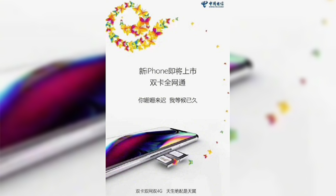 Nhà mạng Trung Quốc bất ngờ tung quảng cáo iPhone 9 hai SIM - 1