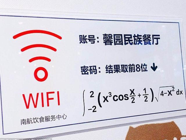 Đại học hàng đầu Trung Quốc gây choáng với bài toán tìm mật khẩu Wi-Fi
