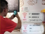 Công nghệ thông tin - Giải phương trình toán học để lấy mật khẩu Wi-Fi ở Trung Quốc