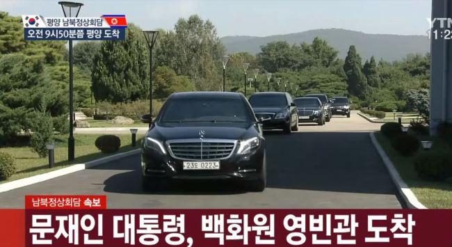 Kim Jong-un và Tổng thống HQ ngồi chung một xe mui trần ở Bình Nhưỡng - 1