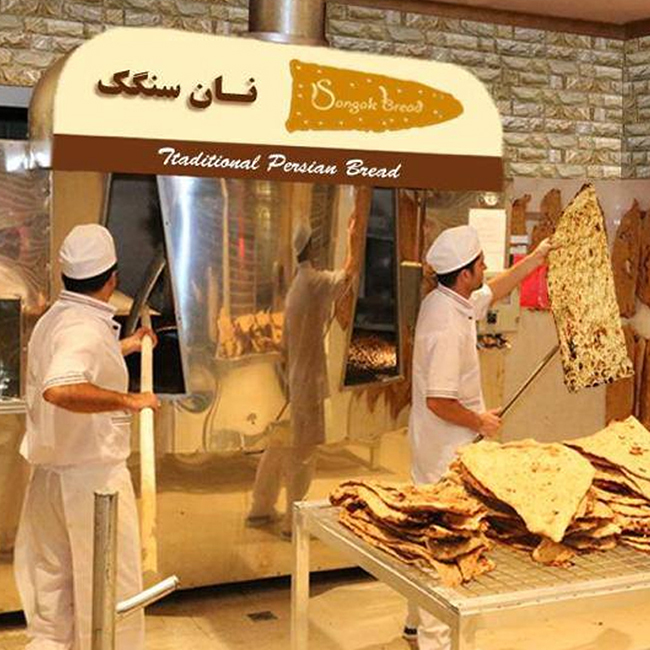 Bánh mì Iran: Bánh mì Sangak truyền thống của Iran hình chữ nhật, hoặc hình tam giác, toàn bộ bột mì, thường là hai loại: Loại bình thường không có gì trên bề mặt và loại 2 chi phí cao hơn với hạt anh túc hoặc hạt vừng rắc lên trên.