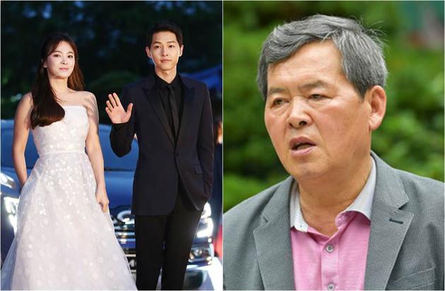 Phản ứng của bố Song Joong Ki trước tin ly hôn của cặp đôi Song Song - 1