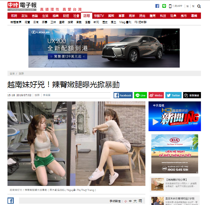 Cô gái Việt được báo Trung khen nức nở: Vòng 3 nóng bỏng, thân hình bốc lửa - 1