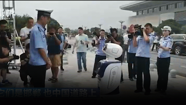 Video: Xem robot cảnh sát đi tuần trên đường phố Trung Quốc - 1