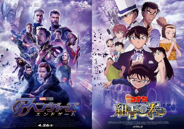 Thám Tử Lừng Danh Conan: Cú Đấm Shapphire Xanh tự tin không dời ngày và giành thắng lợi trước&nbsp;Avengers: Endgame&nbsp;tại thị trường Nhật