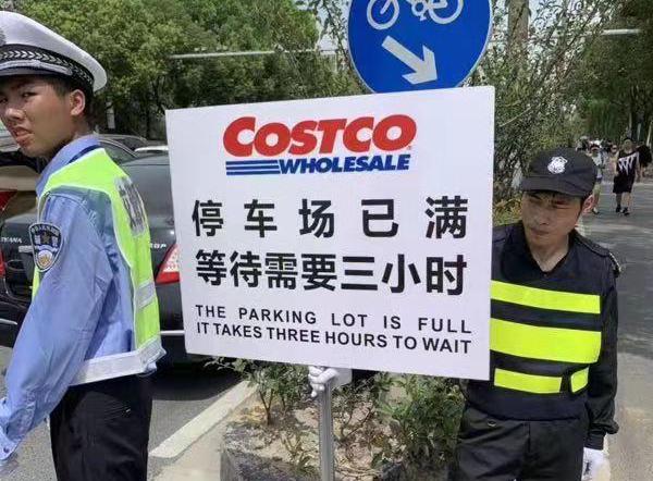 Biển hiệu tại Costco&nbsp;có nội dung&nbsp;“Bãi đỗ xe đã đầy. Vui lòng chờ thêm 3 tiếng nữa.” được đăng tải trên trang Weibo của cảnh sát Thượng Hải (Ảnh: The Poper)