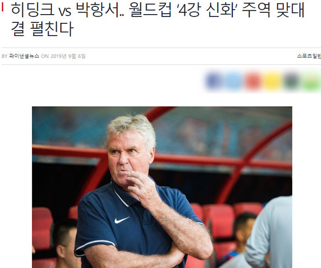 Tờ FN News gợi nhớ việc HLV Park Hang Seo từng được gọi là "Hiddink của Việt Nam"