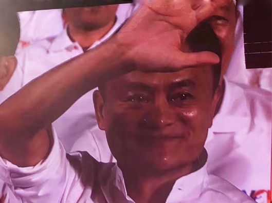 Tỷ&nbsp;phú Mã Vân rơi lệ trong buổi chia tay của mình với Alibaba (Ảnh: WeChat)