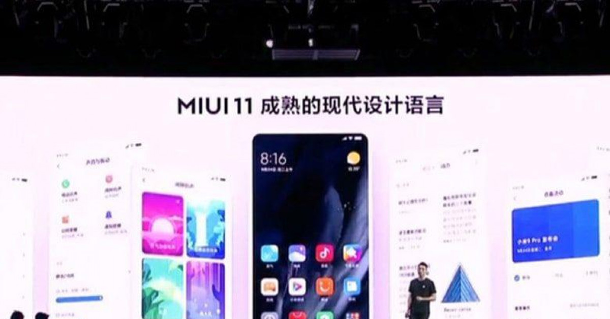 MIUI 11 được công bố tại một sự kiện ở Trung Quốc