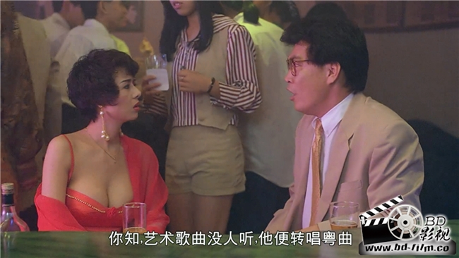 Trong “Lão biểu phát tiền hàn” 1991 (Easy Money), Diệp Tử My có tạo hình vô cùng gợi cảm. Trang phục của cô đào sinh năm 1966 chủ yếu là váy hai dây, bikini, áo ba lỗ bó sát… nhằm tôn được vòng một “khủng”.
