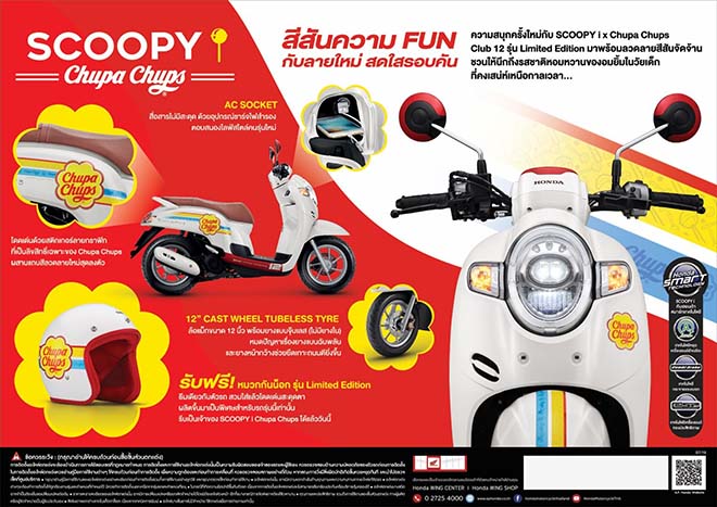 honda scoopy