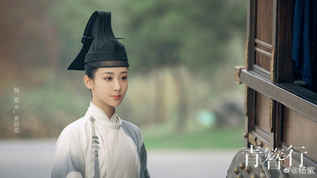 Đoàn phim "Thanh trâm hành" trước đó cũng tung tạo hình nữ cải nam trang của Dương Tử.
