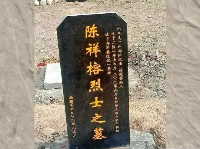 Bia mộ binh sĩ Trung Quốc hi sinh ở biên giới Ấn Độ lan truyền trên mạng xã hội Weibo.