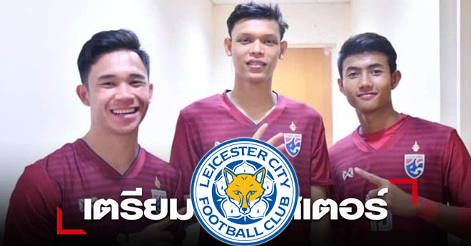 Supachok,&nbsp;Supachai và Suphanat - 3 ngôi sao của bóng đá Thái Lan sẽ có cơ hội ăn tập tại Leicester City