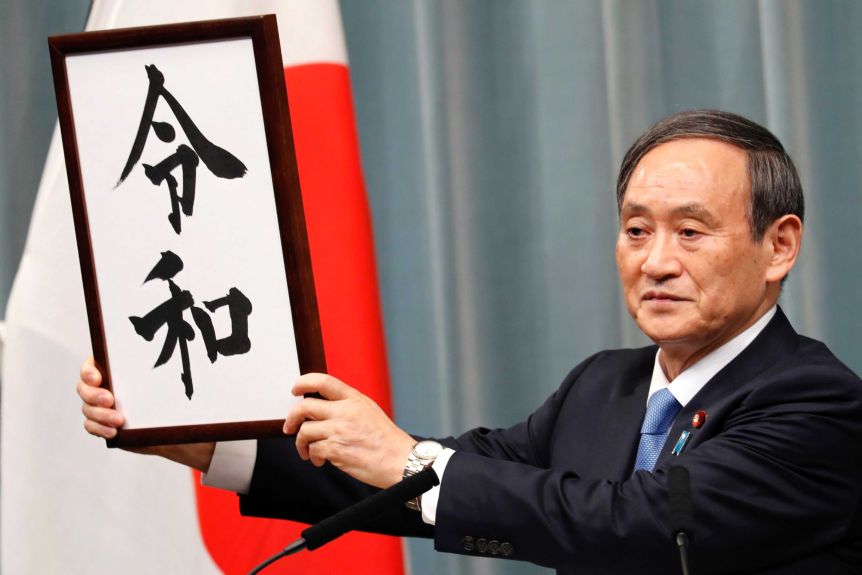 Ông Yoshihide Suga, người giành số phiếu áp đảo trong cuộc bầu cử vào vị trí Thủ tướng Nhật Bản. Ảnh: AP